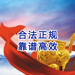 大庆讨账公司