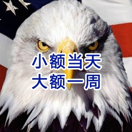 大庆要账公司